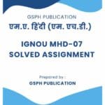 IGNOU MHD-07 Solved Assignment