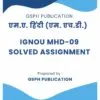 IGNOU MHD-09 Solved Assignment