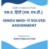 IGNOU MHD-11 Solved Assignment