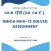 IGNOU MHD-13 Solved Assignment