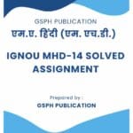 IGNOU MHD-14 Solved Assignment