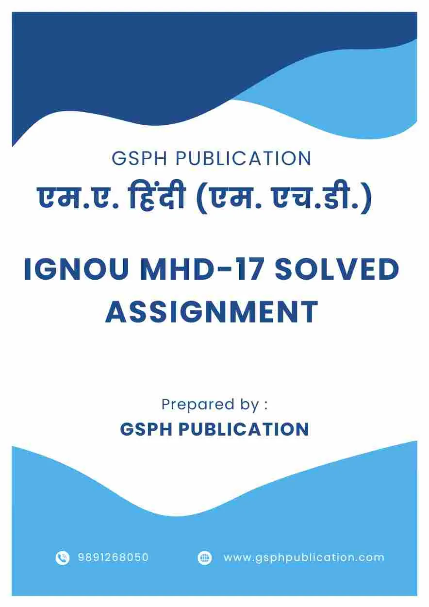 IGNOU MHD-17 Solved Assignment free