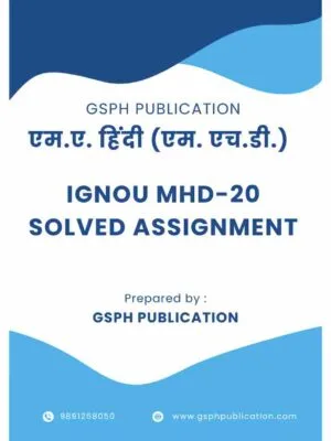 IGNOU MHD-20 Solved Assignment free