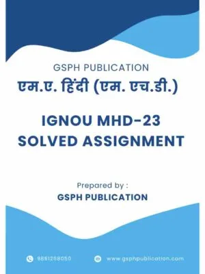 IGNOU MHD-23 Solved Assignment free