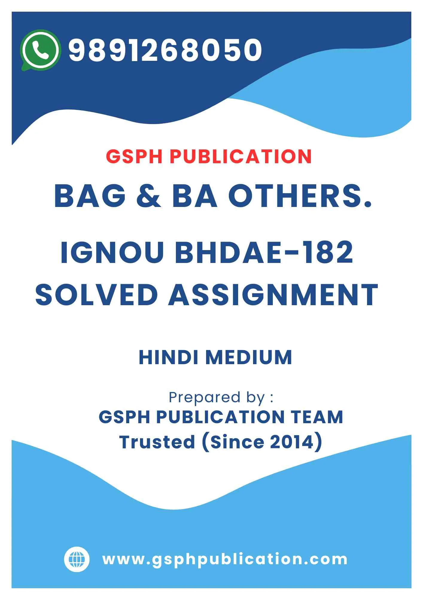 IGNOU BHDAE-182 Solved Assignment