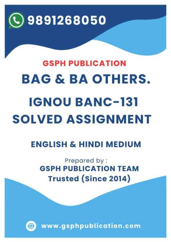 IGNOU BANC-131 Solved Assignment
