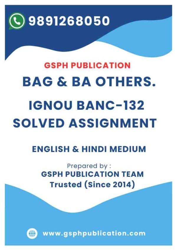 IGNOU BANC-132 Solved Assignment
