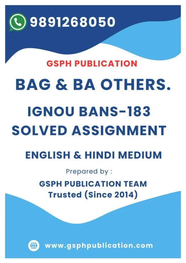 IGNOU BANS-183 Solved Assignment