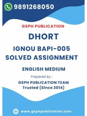 IGNOU BAPI-005 Solved Assignment