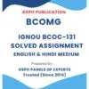 IGNOU BCOC-131 Solved Assignment