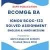IGNOU BCOC-133 Solved Assignment