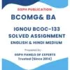 IGNOU BCOC-133 Solved Assignment
