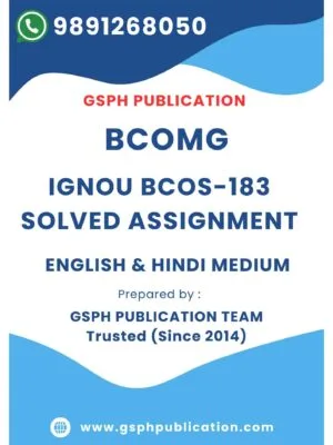 IGNOU BCOS-183 Solved Assignment