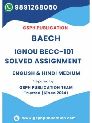 IGNOU BECC-101 Solved Assignment