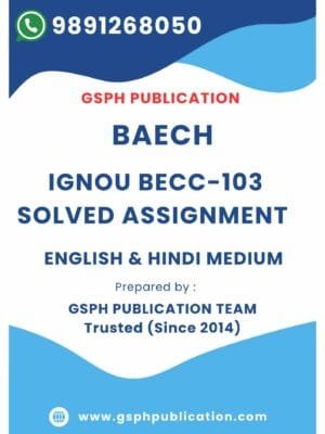 IGNOU BECC-103 Solved Assignment