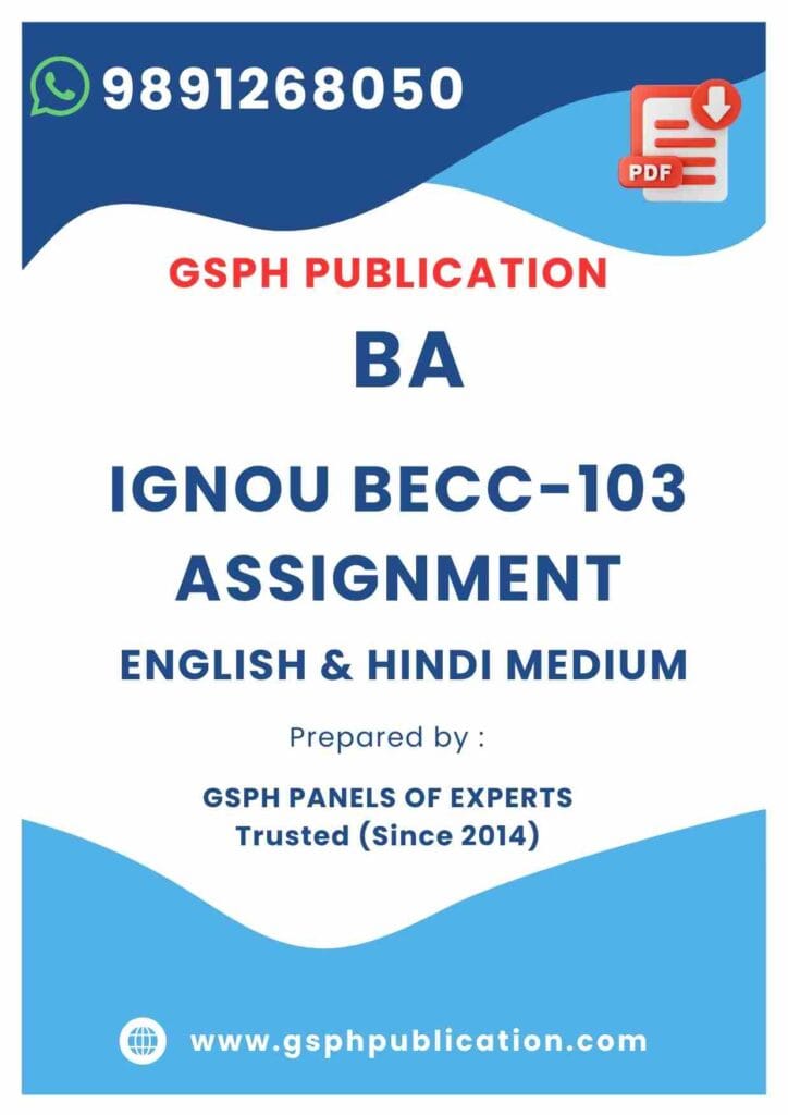 IGNOU BECC-103 Solved Assignment 2025-26 hindi