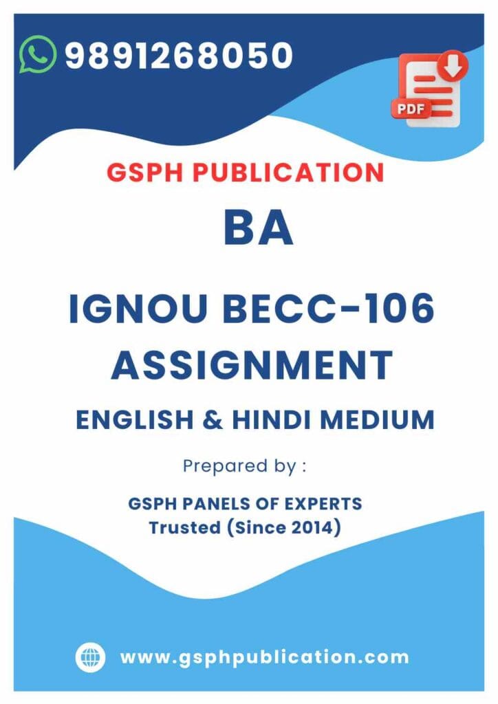 IGNOU BECC-106 Solved Assignment