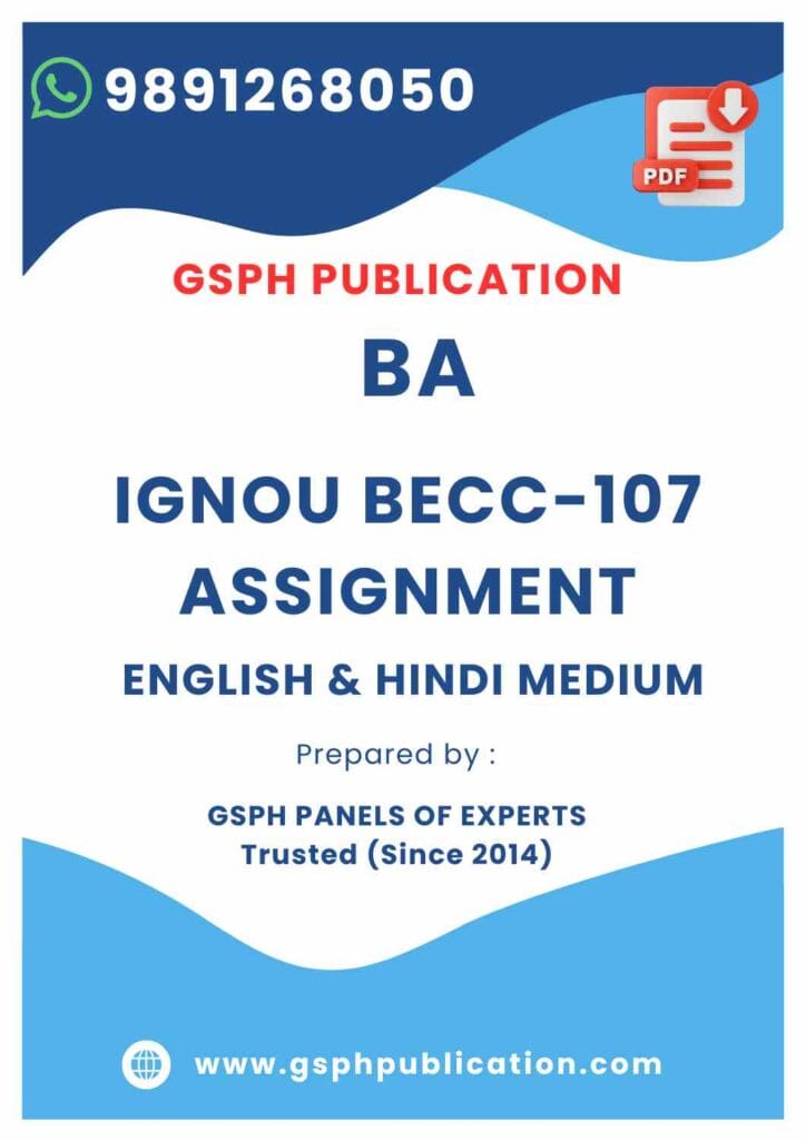 IGNOU BECC-107 Solved Assignment