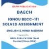 IGNOU BECC-111 Solved Assignment