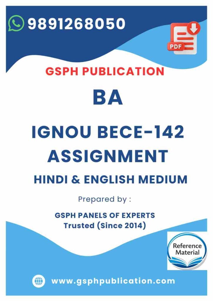 IGNOU BECE-142 Solved Assignment