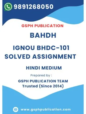 IGNOU BHDC-101 Solved Assignment