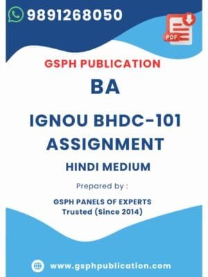 IGNOU BHDC-101 Solved Assignment