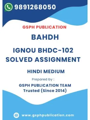 IGNOU BHDC-102 Solved Assignment