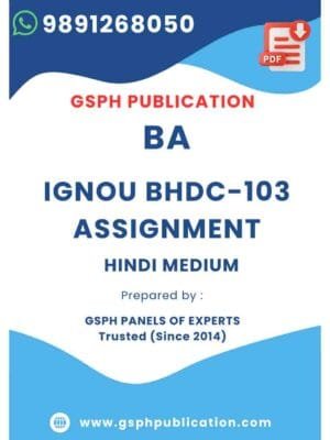 IGNOU BHDC-103 Solved Assignment free