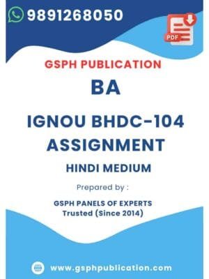 IGNOU BHDC-104 Solved Assignment free