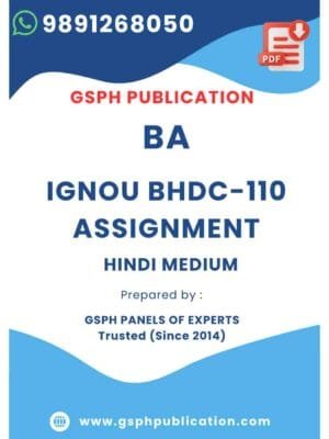 IGNOU BHDC-110 Solved Assignment