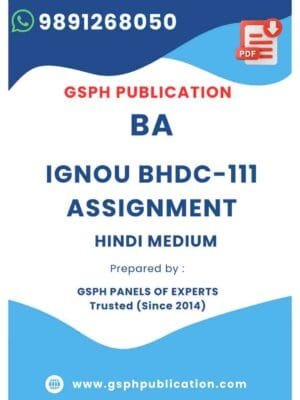 IGNOU BHDC-111 Solved Assignment