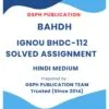 IGNOU BHDC-112 Solved Assignment