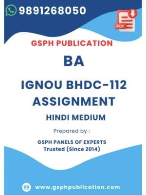 IGNOU BHDC-112 Solved Assignment