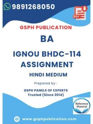 IGNOU BHDC-114 Solved Assignment