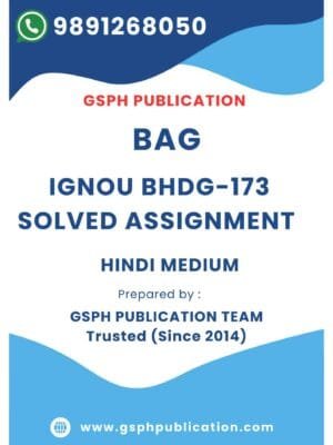 IGNOU BHDG-173 Solved Assignment
