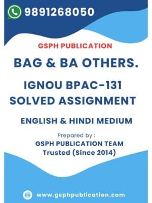 IGNOU BPAC-131 Solved Assignment