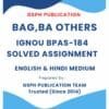 IGNOU BPAS-184 Solved Assignment