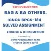 IGNOU BPCS-184 Solved Assignment