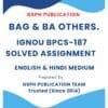 IGNOU BPCS-187 Solved Assignment