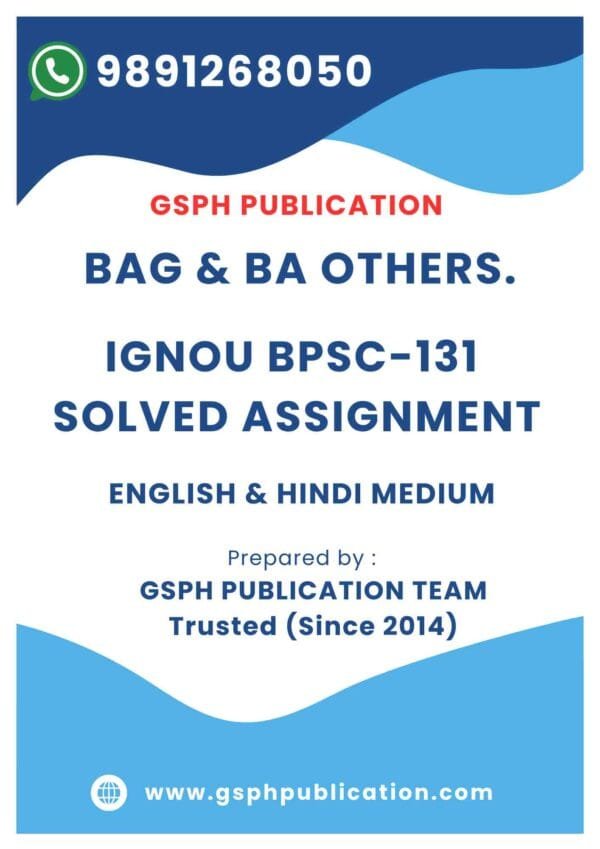 IGNOU BPSC-131 Solved Assignment