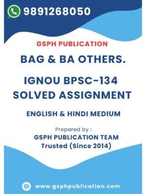 IGNOU BPSC-134 Solved Assignment