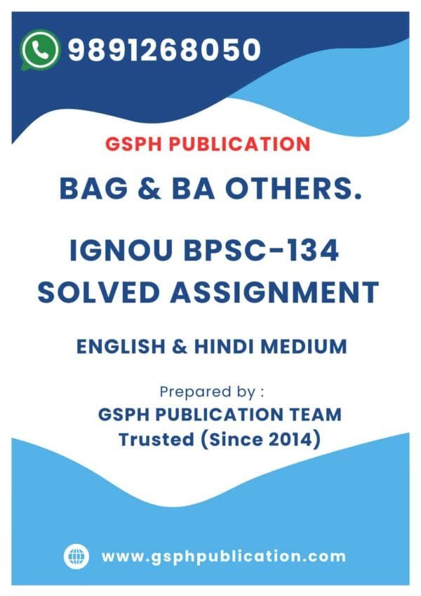 IGNOU BPSC-134 Solved Assignment