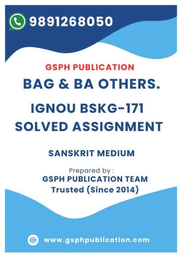 IGNOU BSKG-171 Solved Assignment