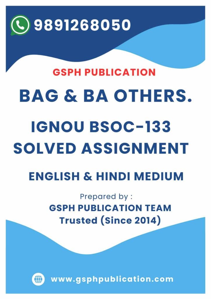 IGNOU BSOC-133 Solved Assignment