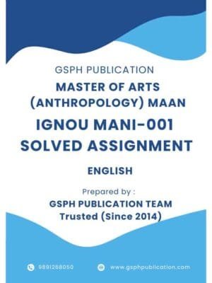 IGNOU MANI-001 Solved Assignment