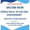 IGNOU MCO-01 Solved Assignment