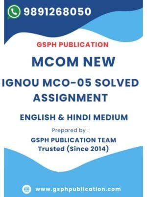 IGNOU MCO-05 Solved Assignment