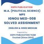 IGNOU MED-008 Solved Assignment
