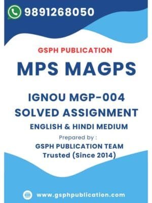 IGNOU MGP-004 Solved Assignment
