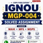 IGNOU MGP-004 Solved Assignment